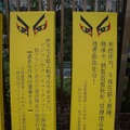 リニューアルされた看板（ACCSサイトより）