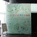 「魔法少女まどか☆マギカ複製原画展エントランス