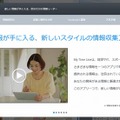 動画によるチュートリアルも用意されている