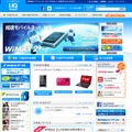 キャリア データ通信部門で最優秀を獲得したUQコミュニケーションズ
