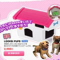 iPhone/iPadを装着して3Dゲームが楽しめる「Looksi」