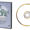 Green Tune DVD-R