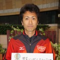 アテネオリンピック男子マラソンで6位入賞した諏訪利成氏の感謝のメッセージ