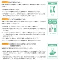 その他サポート内容