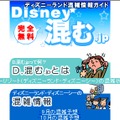 サイト画面のサンプル