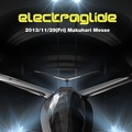 「エレクトラグライド（electraglide）」（幕張メッセ、11月29日開催）