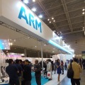 ARMのブース。同社の製品だけでなく、パートナーがさまざまなアプリケーションを出展していた