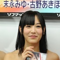 浜田由梨