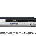 東芝、2番組同時録画「W録」機能搭載のHDD＆DVDレコーダー