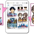週刊でさまざまな漫画作品を掲載
