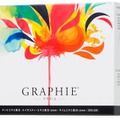 薬用入浴剤「GRAPHIE－グラフィエ－」