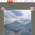 第2ステップ。スマホにある写真を貼付