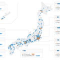 KDDI 4G LTEを利用できるアウトレットモール・ショッピングセンター