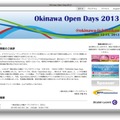 OKINAWA Open Days 2013