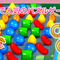 世界66か国でNo.1を獲得！
