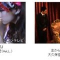「世界一即戦力な男」と「イイ女の条件」のカット