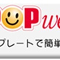 「iPOPWeb」