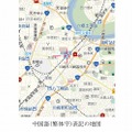 追加された多言語表記地図