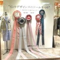 「ミントデザインズのドールまつり」（伊勢丹新宿店本館2階TOKYO解放区）