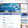 ALSIサイト