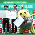 真の船橋タレント決定戦