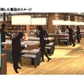 書店での利用イメージ