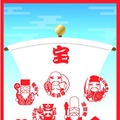 七福神スタンプラリー