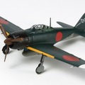 1/72 零式艦上戦闘機五二型「永遠の0」特別版