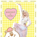 ミキオサカベ×若槻千夏プロデュースの「クマタン」のスカート