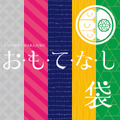 ラフォーレ原宿の「お・も・て・な・し袋」