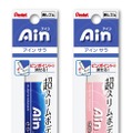 細かいところが消しやすい超薄型4.5mmの消しゴム　ぺんてる「Ain SALA」