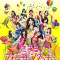 「恋するフォーチュンクッキー」　AKB48