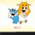 アニメ「おにくだいすき！ゼウシくん」1話より