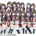 (C) Green Leaves／Wake Up, Girls!製作委員会