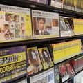 史上最高のレンタル数を記録した「半沢直樹」が並んだTSUTAYA店頭