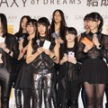 『SKE48』の新ユニット「SKE48 Special GALAXY of DREAMS」