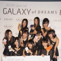 『SKE48』の新ユニット「SKE48 Special GALAXY of DREAMS」