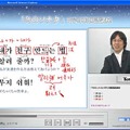 ヨン様と愛の台詞を！ 「冬のソナタ」で学ぶ韓国語講座、AIIが提供開始