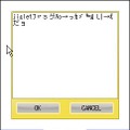 こんなパーツもある（ギャル文字変換）