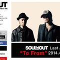 解散を発表したSOUL'd OUT