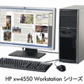 xw4550/CTの外観