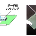 ハウジングを用いたボードへの簡易構造光コネクターの実装イメージ