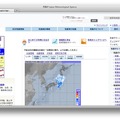 気象庁ホームページ