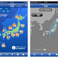 ウェザーニュースタッチ「花粉対策info」