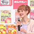 大塚食品「ボンカレー」のレンジ調理を子どもと一緒に体験する記念イベントに出席した松嶋尚美