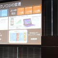 加治佐俊一氏：日本マイクロソフト 業務執行役員 最高技術責任者 兼 マイクロソフト ディベロップメント取締役社長
