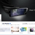 LGのグローバル向けFacebookページ