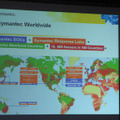 24時間で300件のウイルスを手作業解析する「Symantec Security Response」