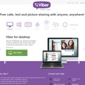 「Viber」サイト