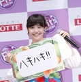 ロッテ「Fit’s」シリーズの新CMキャラクターに就任した松井愛莉